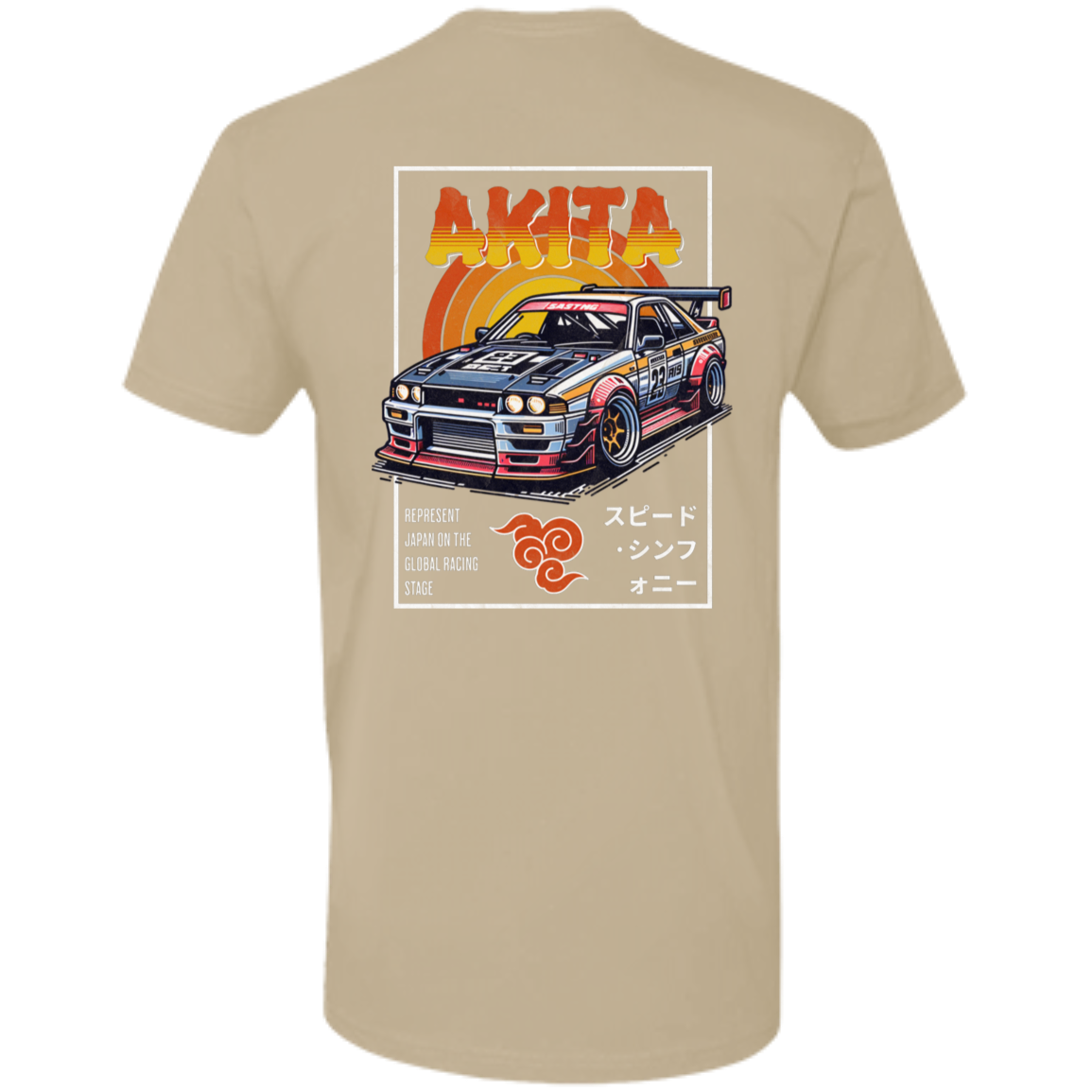 Underground Apparel AKITA Premium Short Sleeve T-Shirt